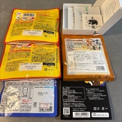 【決まりました】食品の画像