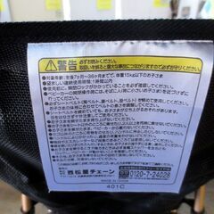 西松屋 バギー ロングプラスＧ 折りたたみ式  ベビーカー 札幌 北20条店の画像