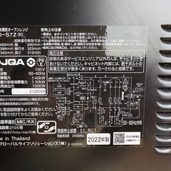 日立オーブンレンジの画像