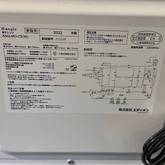 e angle 電子レンジ ANG-MO-C5(W) ホワイト 2023年製 / エディオンの画像