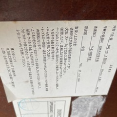 ニトリ テーブル　ラック の画像