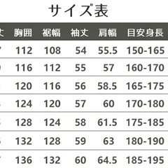 新品未使用品！Yucahype] 扇風服 服のみ 長袖 フード付き ファンなし 夏 空調ウェア 冷却服 ファン付き作業服 防撥水 紫外線カット ラッシュガード おしゃれ 空調作業服 軽量 薄手 旅用 熱中症対策 猛暑対策 室外作業 農作業の画像