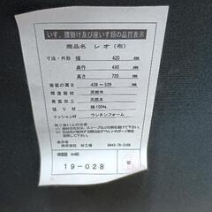 0823-130 杉工場 レオ キッズチェア 学習椅子の画像