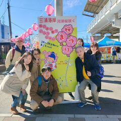 海が好きな大人の部活　仲間つくり