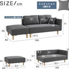 ソファの画像