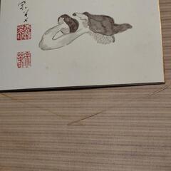 色紙軸（箱入り）の画像