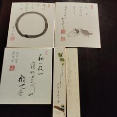 色紙軸（箱入り）の画像