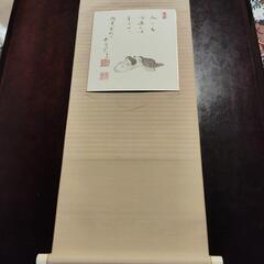 色紙軸（箱入り）の画像