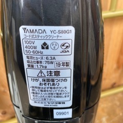 コード式スティッククリーナーの画像