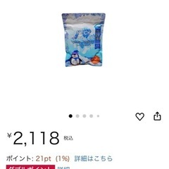 コールドネックの画像