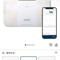 美品 オムロン　体重計の画像