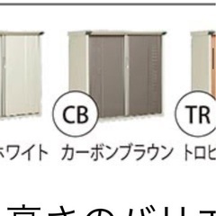 タクボ 倉庫 物置の画像