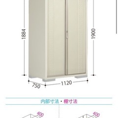 タクボ 倉庫 物置の画像