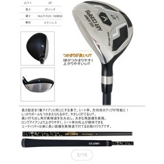 ゴルフセット レフティー 男性用 US.ARMYの画像