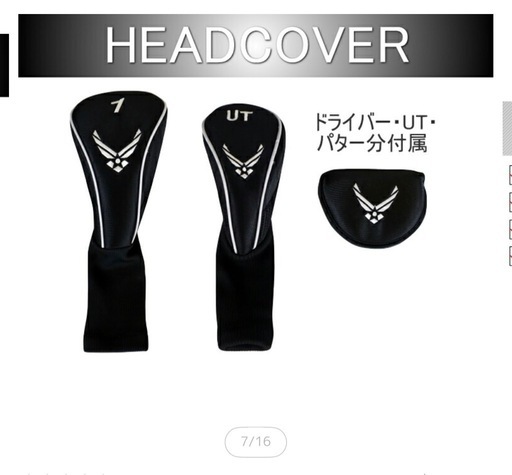 ゴルフセット レフティー 男性用 US.ARMY