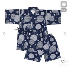 【美品】甚平95㎝ くろわっさんすべべの画像