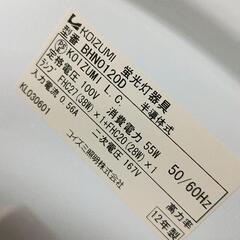 0823-066 シーリングライト(リモコン付)の画像