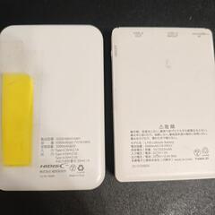 中古　モバイルバッテリー　USBケーブル付きの画像