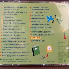 キッズ　知育CD  たのしくおぼえる知育ソングの画像