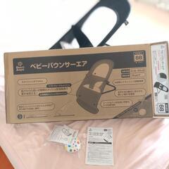 ベビーバウンサー（メッシュ）の画像