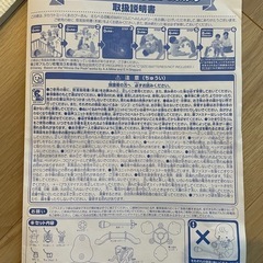 えらべる回転6wayジムにへんしんメリー くまのプーさんの画像