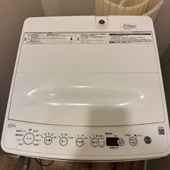 ハイアール　洗濯機　4.5kg 
BW-45Aの画像