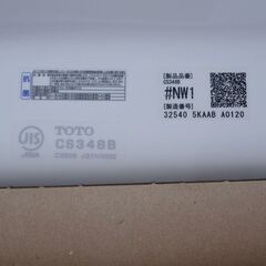 ★新品★TOTO ウォシュレット一体型便器 ZJ1 手洗・リモコン付 床排水 排水芯200mm TCF9151 #NW1 ホワイト CES9151+CS348B 即納の画像
