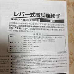 座椅子の画像