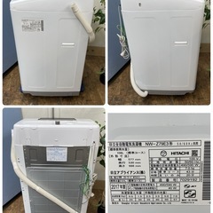 R675 ☀️ HITACHI 洗濯機 白い約束（洗濯7.0㎏) 17年製 NW-Z79E3 ⭐ 動作確認済 ⭐ クリーニング済の画像