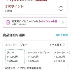 エルゴ　授乳クッションの画像
