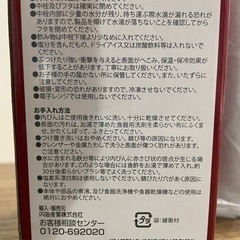 水筒の画像