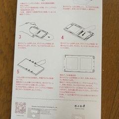 Fadkzyxr 【2枚セット】Switch 2 用 ガラスフィルムの画像