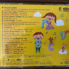 キッズ　知育CD  楽しい英語のうた　の画像