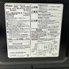 【特価‼️】Haier 電子レンジ 2020年製の画像