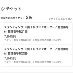 沖縄公演　2枚ZAZEN BOYS ザゼンボーイズ　の画像