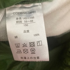 150 子供服 男児 ハーフパンツ 2着セットの画像