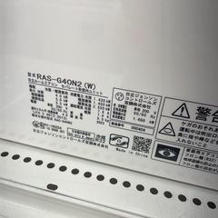 ★リユースのサカイ幸手店★SJ10228★HITACHI エアコン　23年製　4.0kw　クリーニング済み の画像