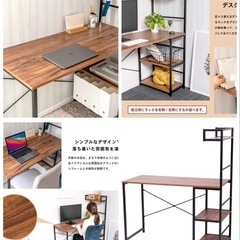システムデスク　事務デスク　椅子の画像