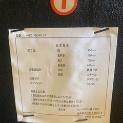 ［幅180］ダイニングテーブルセット 7点セット 6人掛け 長方形 天然木 ダイニングチェアセットの画像