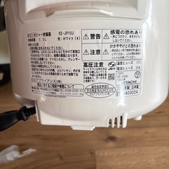 【無料】【取りに来れる方限定】4点セットの画像