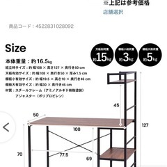 システムデスク　事務デスク　椅子の画像