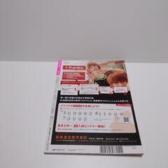 雑誌　ファッション系　2012　の画像