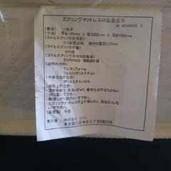 ベッドとスプリングマットレスの画像