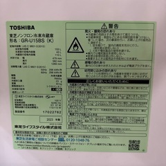 美品！TOSHIBA冷蔵庫の画像