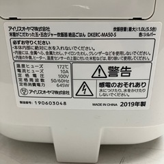 W2508-679 アイリスオーヤマ 5.5合ジャー炊飯器 DKERC-MA50-S 2019年製 通電確認済み 中古の画像