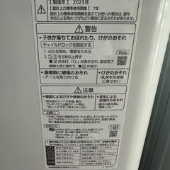【極美品】Panasonic 洗濯機 7kg 2023年の画像