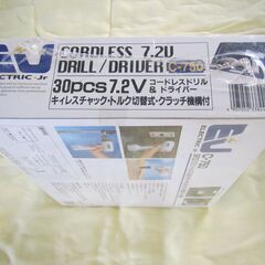 electric.Jr　コードレスドリル & ドライバー　C-750　7.2V　30pcs　3時間充電　定価￥5480　未開封　未使用　の画像