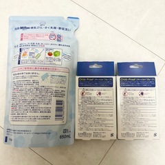 ミルトン洗剤詰替用&つけおき除菌2セット新品の画像