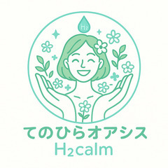 水素美容＆ヘッドリンパケア　「開業前の今だけ！先行無理モニ…