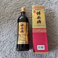 紹興酒｜新品未開封｜10年精酿の画像
